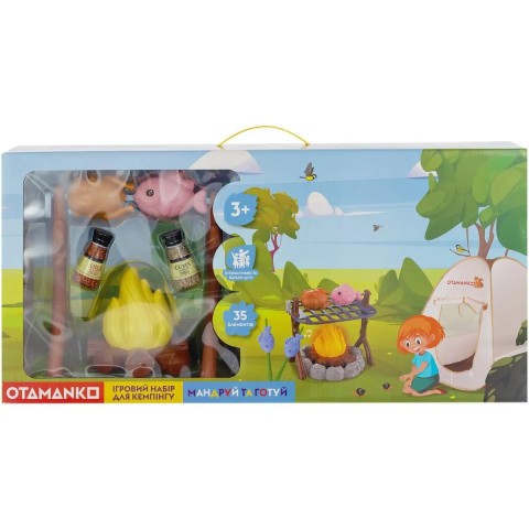 Ігровий набір OTAMANKO для кемпінгу «Мандруй та готуй» , 35 елементів