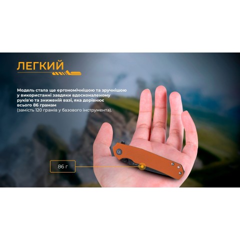Ніж складаний туристичний Ruike P801-J, (8.6 см) 14C28N /  G10 помаранчевий
