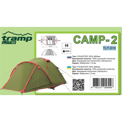 Намет Tramp Lite Hurricane olive TLT-042