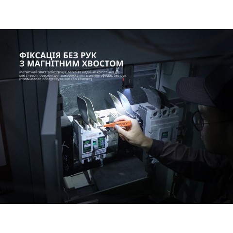 Ліхтар ручний Fenix SW05R-RED LED чорний