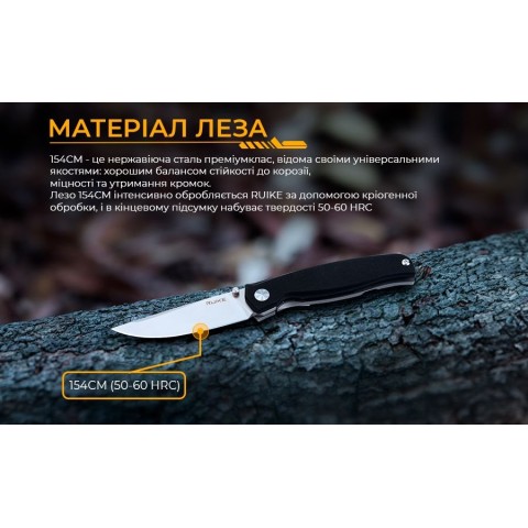 Ніж складаний кишеньковий Ruike M661-TZ, (7.4 см) steel 154СМ / G10 чорний