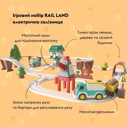 Ігровий набір OTAMANKO RAIL LAND електрична залізниця, 66 деталей