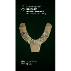 Анатомічний плечовий демпфер для плитоноски “М4” M-XL (Мультикам неоригінальний) ТМ Балістика