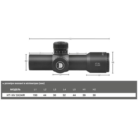 DISCOVERY Optics HT-NV 3X24IR 30mm підсвічування