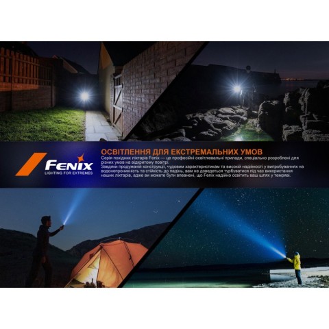 Ліхтар ручний Fenix C5 V2.0