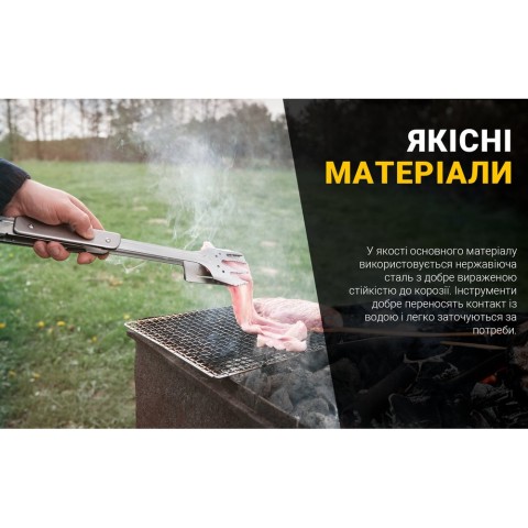 Мультитул для барбекю Roxon S601, рожевий