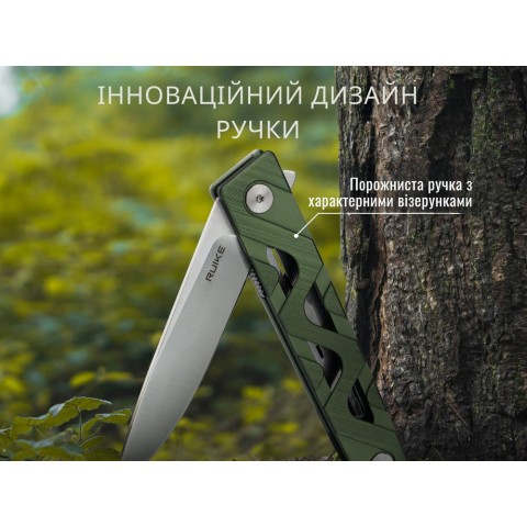 Ніж складаний туристичний Ruike P878-AG, (8.7 см) 14C28N / 6063Aluminum зелений