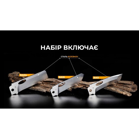Набір змінних клинків Roxon (BA04; BA10; BA11) 3in1 для S501U, S502U, S802