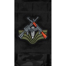 Патч "Ready to Resist" ТМ Балістика
