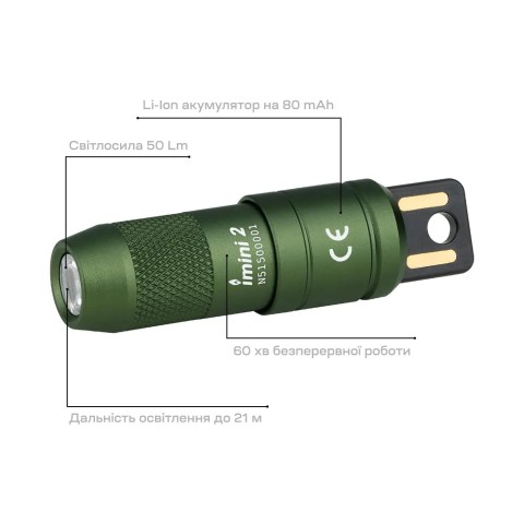 Фонарь-брелок Olight imini 2, ц:od green
