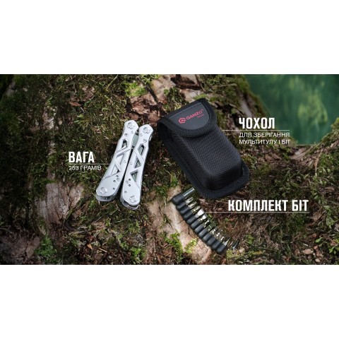 Мультитул Multi Tool Ganzo G112