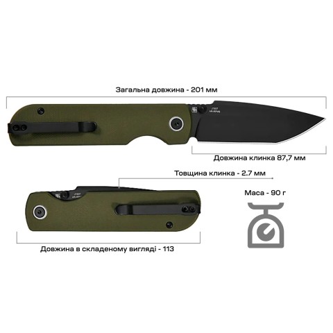 Нож CJRB Nova Black Blade AR-RPM9, G10 ц:green