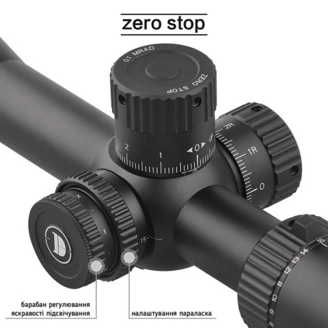 Discovery Optics LHD 8-32X50SFIR FFP-Z 30mm, з підсвічуванням