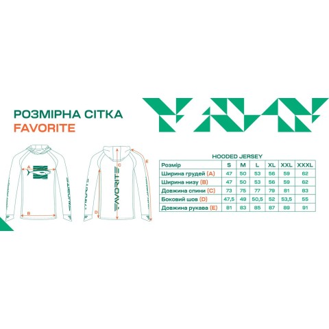 Джерси Favorite Hooded Jersey Tuna 3XL Голубой