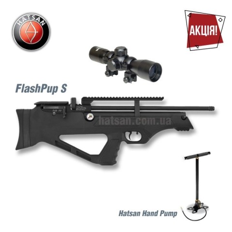 Пневматична (PCP) гвинтівка Hatsan FlashPuP S Set + насос Hatsan і приціл Optima у подарунок