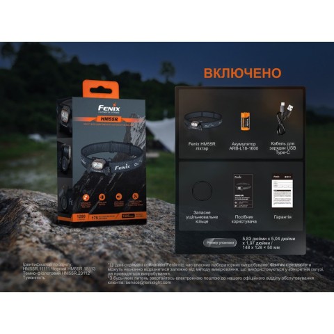 Ліхтар налобний Fenix HM55R, чорний