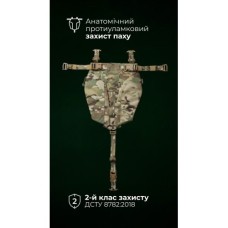 Балістичний захист паху “Калкан” (S-L | 2 клас | Мультикам) ТМ Балістика