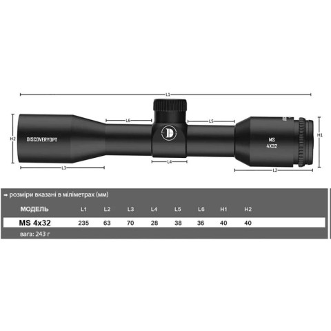 DISCOVERY Optics MS 4X32-L 25, 4mm, без підсвічування