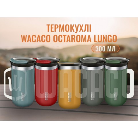 Термокухоль Wacaco Octaroma Lungo 300 мл, блакитний