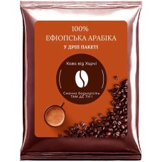 Кофе Харчі Кава