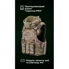 Протиуламковий бронежилет “Сорочка PRO” з захистом шиї та ключиць “M4” (М | 2 клас | ММ14 “Піксель”) ТМ Балістика