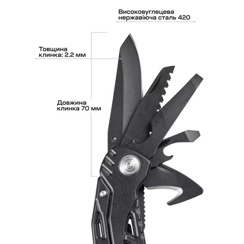 Мультитул Active Handy Tool ц:black