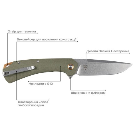 Ніж Skif Frontier SW, D2, G10, olive