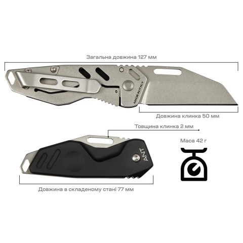 Нож Extrema Ratio ANT Stonewashed, ц:black