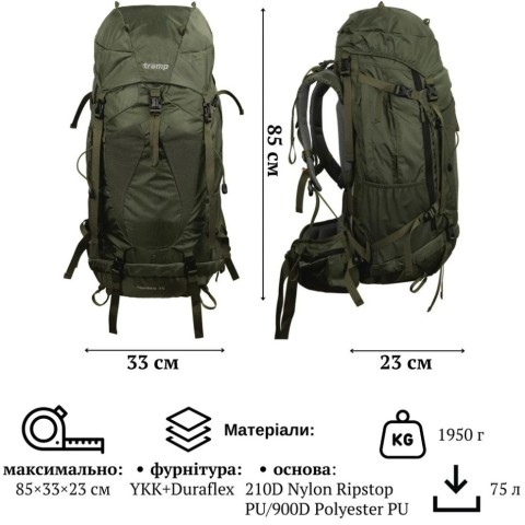 Рюкзак Tramp Expedition 75 л UTRP-055-olive