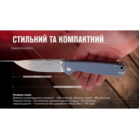 Ніж складаний туристичний Ganzo G6805 (8.6 см) 8Cr14MoV / G10 сірий