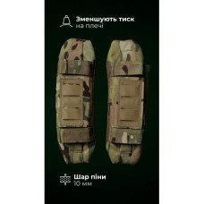 Ергономічні плечові демпфери для плитоноски “М4” XS-XL (2 шт | Під бронепакети | Мультикам неоригінальний) ТМ Балістика