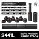 Интегрированный глушитель AFTactical S441L