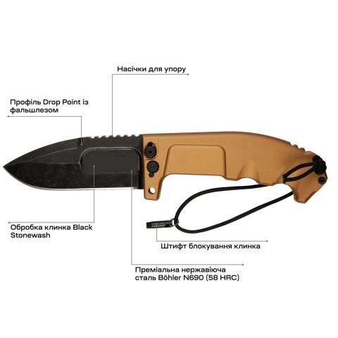 Нож Extrema Ratio Rao II Expeditions ц:desert