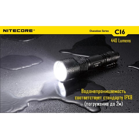 Фонарь Nitecore CI6