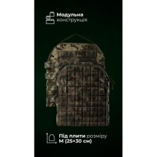 Базова конструкція плитоноски “М4” (M-XL | Під плити 25х30 см | ММ14 “Піксель”) ТМ Балістика