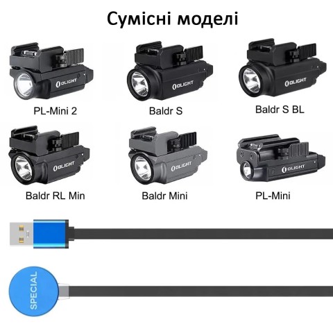 Зарядное устройство Olight Special д/PL-Mini 2, Baldr Mini