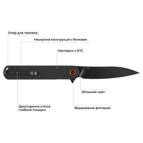 Нож Skif Townee BSW, ц:black
