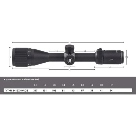 Оптичний приціл Discovery Optics VT-R 3-12X40 AOE HMD SFP IR-MIL (25,4 мм підсвічування)