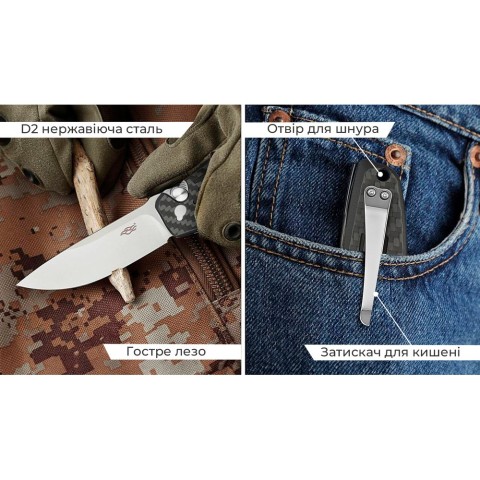 Нiж складаний Firebird FH926-CF чорний