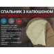 Спальник з капюшоном Naturehike MJ600 CNK2300SD014, коричневий