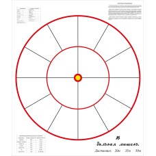 Мишень 16ти дольная (95х80)