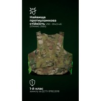 Легкий бронежилет "Сорочка" (S–XL | 1 клас | Мультикам неоригінальний) ТМ Балістика