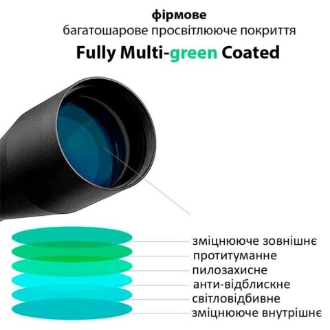 DISCOVERY Optics MS 4X32-L 25, 4mm, без підсвічування