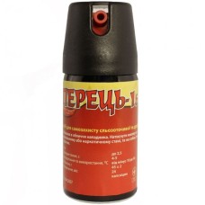 Газовий балончик Перець-1Б