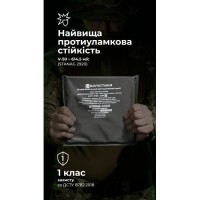 Балістичний пакет (1 клас | 20×20 см | 250 г | НВМПЕ ✡ Ізраїль) ТМ Балістика