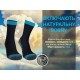 Шкарпетки водонепроникні Dexshell Running Lite, р-р L, блакитні