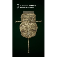 Комплект балістичного захисту паху “Калкан” та живота “Поділ” (XL-3XL | 2 клас | ММ14 “Піксель”) ТМ Балістика