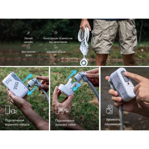 Душ портативний з насосом на акумуляторі Flextail Max Shower, білий