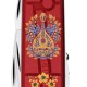 Ніж Victorinox Climber Ukraine 91мм,14функ,черв прозор ,Українські мотиви