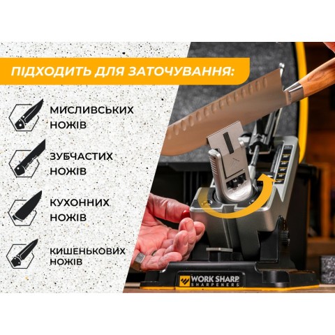 Work Sharp Точилка механічна Professional Precision Adjust Elite Knife Sharpener